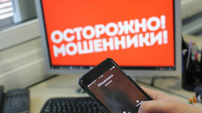 Новая уловка мошенников: как не лишиться денег, если пострадали от паводка в РК