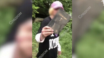 На Ставрополье студенты сожгли Библию