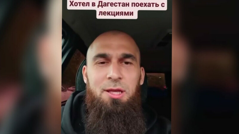 Дагестанцы заставили казанского блогера извиняться за "интимные лекции"