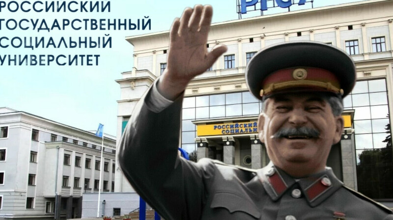 Отчисление и армия: студента РГСУ наказали за спор о сталинских репрессиях