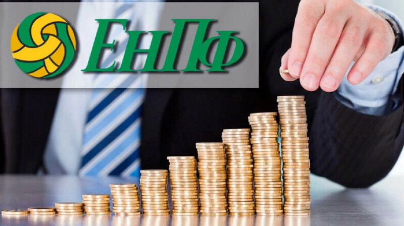 В ЕНПФ назвали размер максимальной пенсии в Казахстане