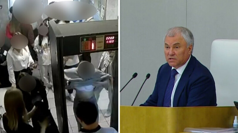 Спикера Госдумы России возмутила проверка школьниц перед ЕГЭ