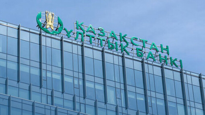 Динамика тенге будет зависеть от ожиданий рынка и геополитики - Нацбанк