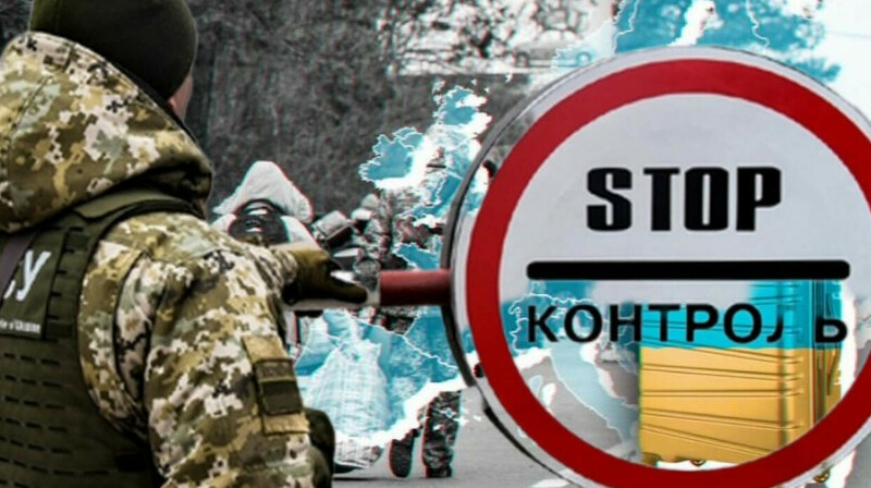 Бегут за любые деньги: в Украине после начала мобилизации увеличилась сумма взятки за бегство из страны