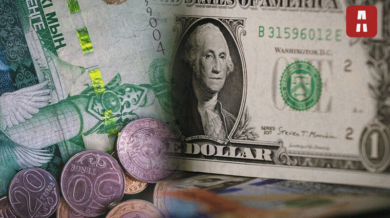 Курс доллара снизился