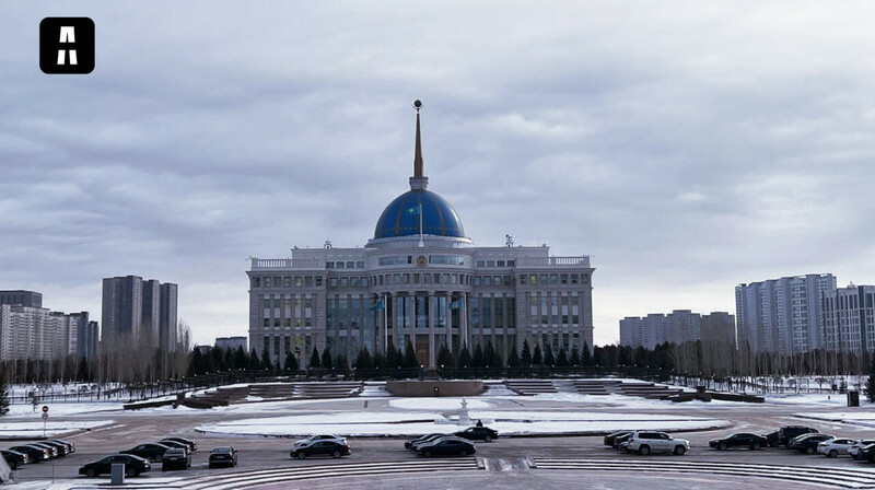 Почему Казахстана не было на конференции по Украине, объяснили в МИД РК