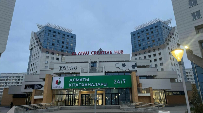 Еще одна библиотека в Алматы начала работать в круглосуточном режиме