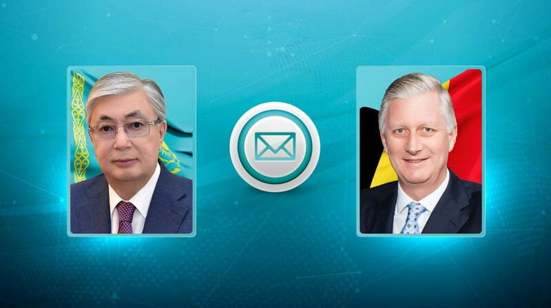 Токаев поздравил короля Бельгии
