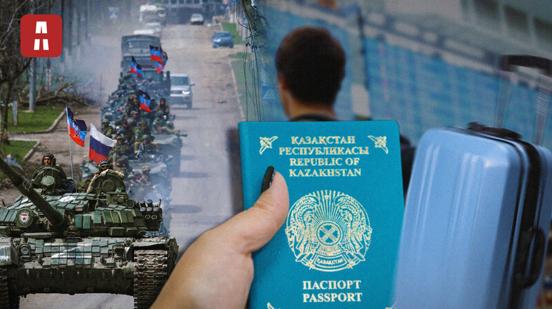 Русские остаются в Казахстане: как на это повлияла война в Украине