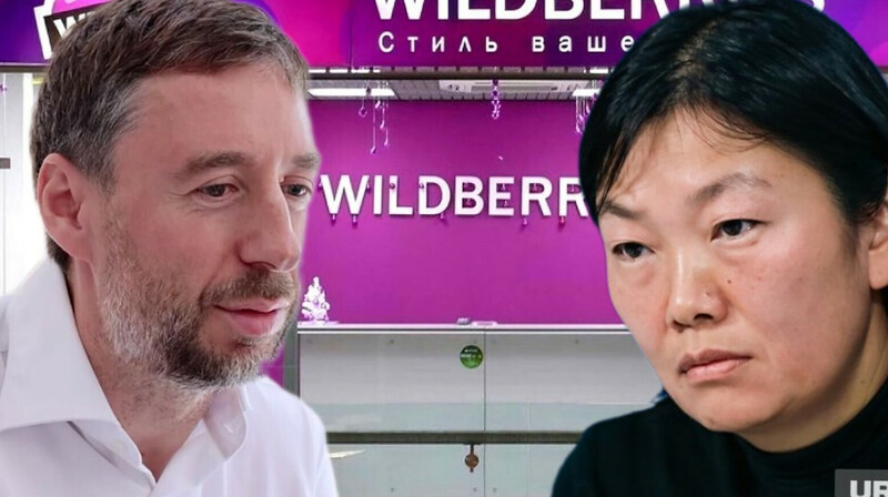 Развод на миллиард: супруги Бакальчук делят Wildberries в суде?