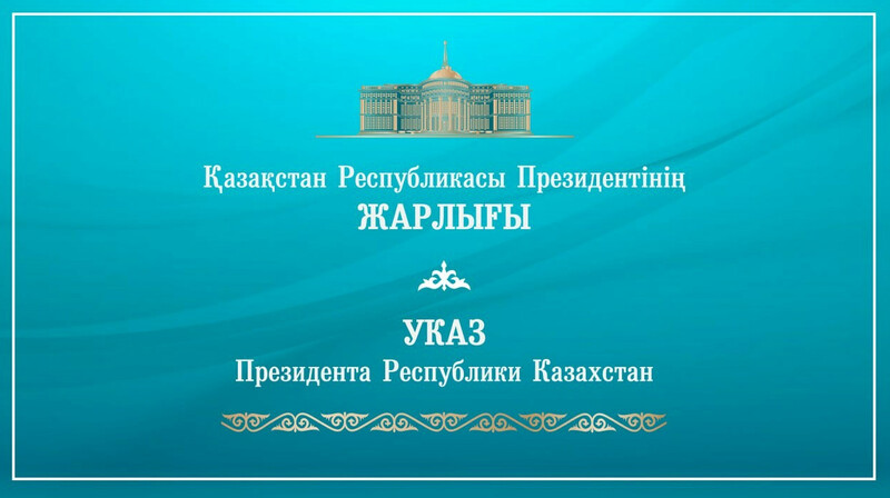 Токаев наградил работников строительной отрасли