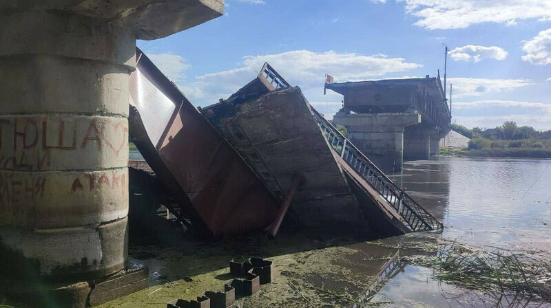 ВСУ подорвали мост в Курской области, нарушена связь с 28 населенными пунктами