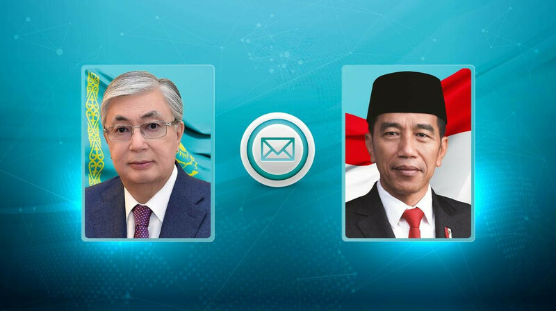 Токаев поздравил президента Индонезии