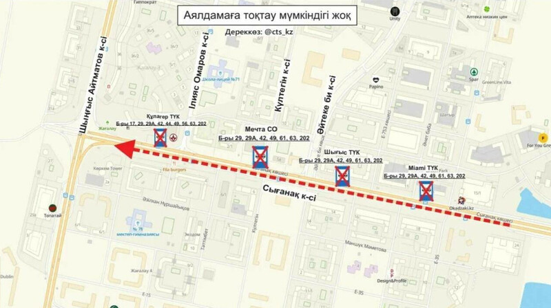 В Астане временно закрыт проезд к четырем автобусным остановкам