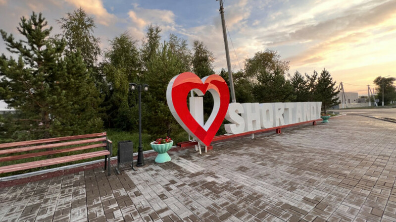 Шортанды: поселок без казахов в Акмолинской области