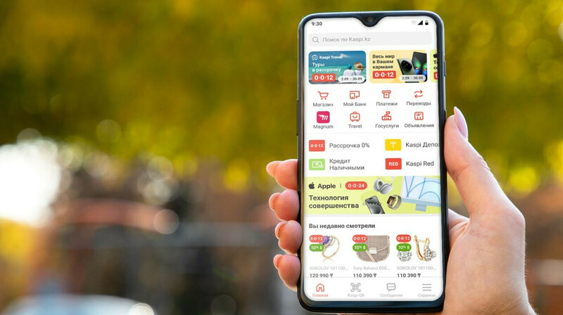 Kaspi.kz выходит на рынок Турции