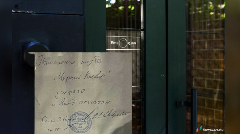 Кировские силовики возбудили дела об экстремизме после рейда в гей-клубе