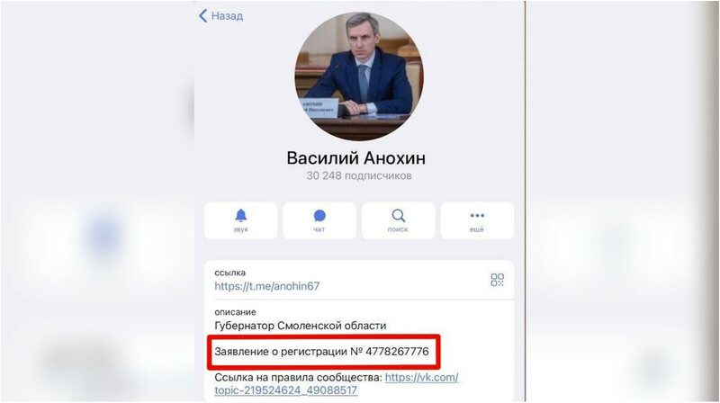 Только два губернатора выполнили новый закон об обязательной регистрации