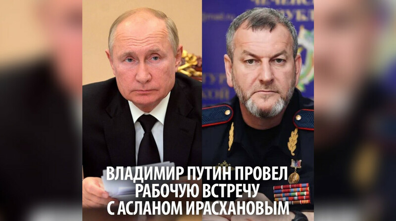 СМИ сообщили о тайной встрече Путина с главой МВД Чечни