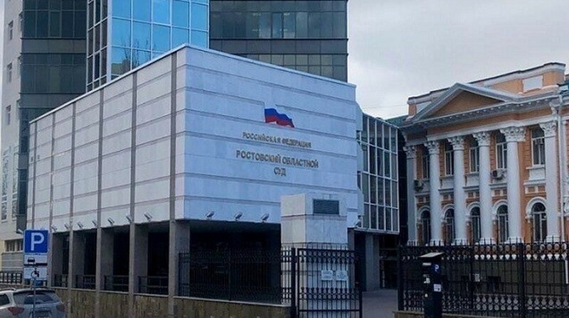 Судебная система в Ростове трещит по швам: массовые отставки судей