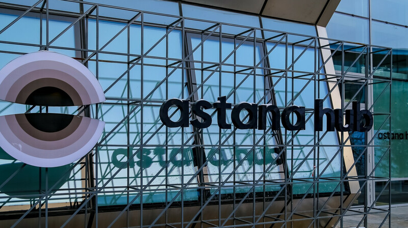 Государственное финансирование Astana Hub планируют сократить