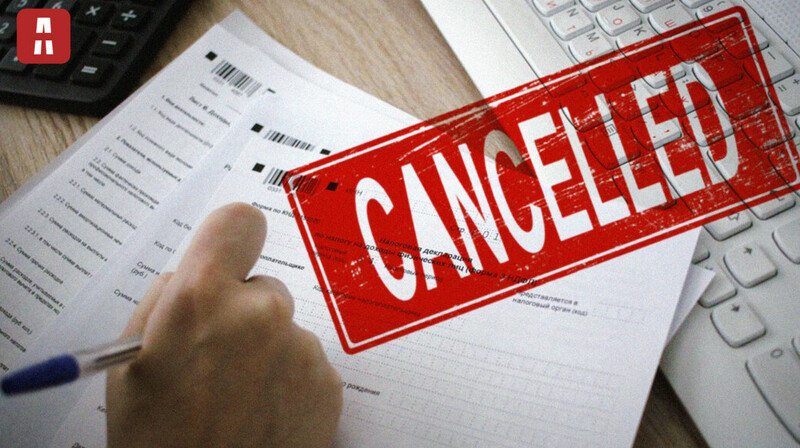 Казахстанцев освободили от сдачи деклараций