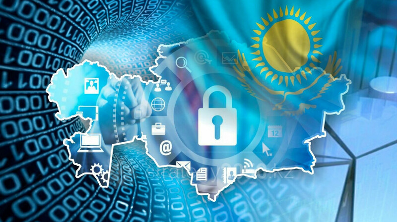 Концепция «Киберщит Казахстана»: инвестиции в будущее или ставка на безопасность?