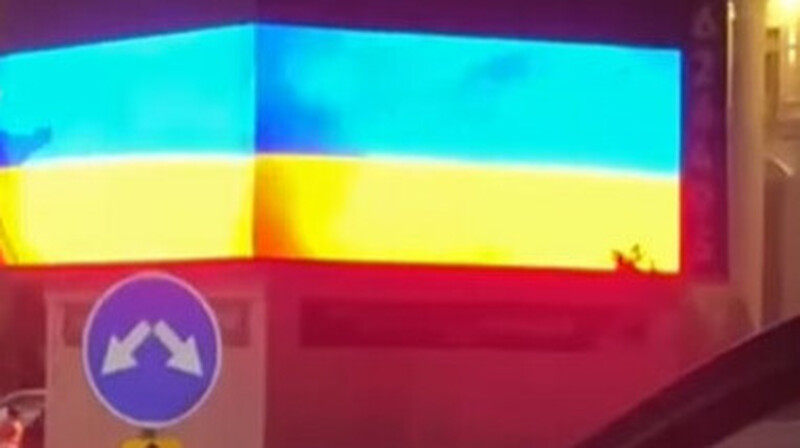 Украинский флаг вместо российского в Астане: заведено уголовное дело