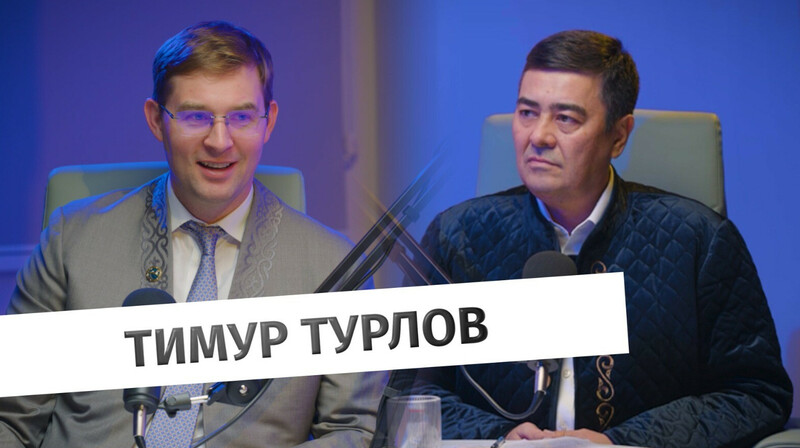 Эмоции против экономики: что ждёт тенге?