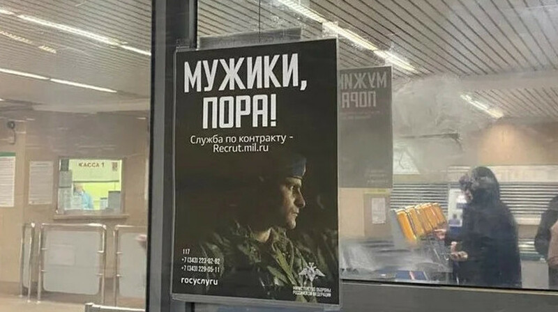 Жительница Коми пошла на войну, чтобы выплатить долг по алиментам