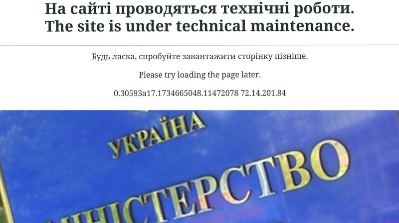 Украина восстанавливает реестры после крупнейшей кибератаки