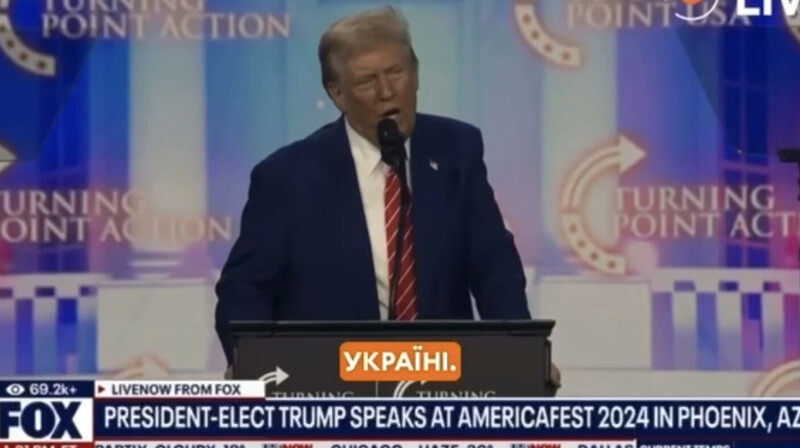 Дональд Трамп готов провести переговоры с Путиным по Украине