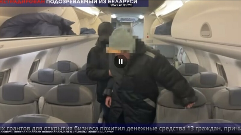 Экстрадиция из Беларуси: подозреваемый в крупном мошенничестве доставлен в Казахстан