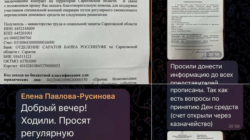 Новый налог на рестораны: в Саратове требуют деньги на поддержку "СВО"