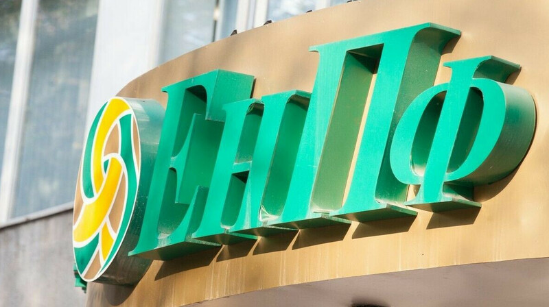 Облигации банков и ослабление курса тенге: что обеспечило рекордный доход ЕНПФ?