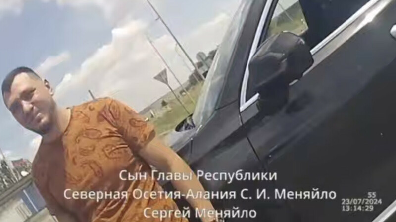 Скандал в Северной Осетии: кто слил видео с сыном главы региона?