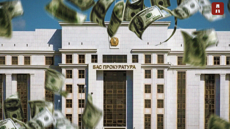 В Казахстане вернули активы на 428,7 млрд тенге