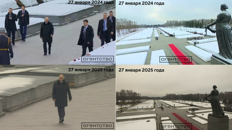 Людей отодвинули, охранников убрали: что изменилось на церемонии с Путиным?