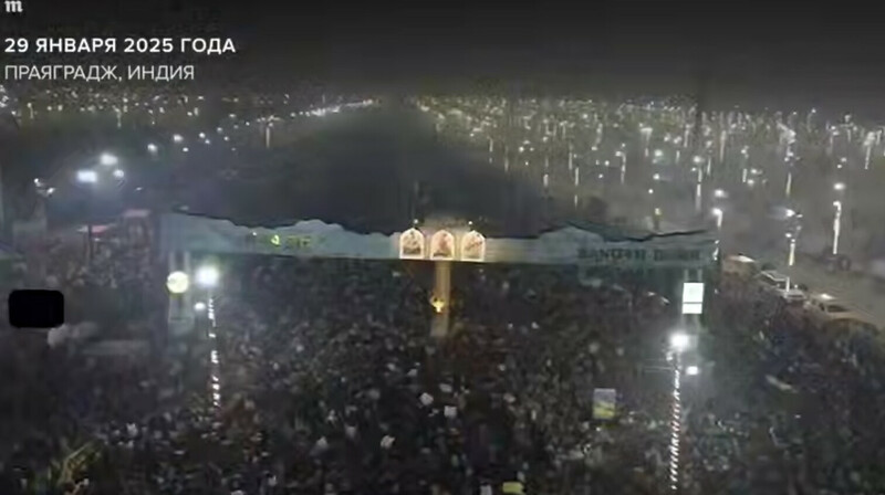 В Индии давка на фестивале Кумбха Мела привела к массовым жертвам