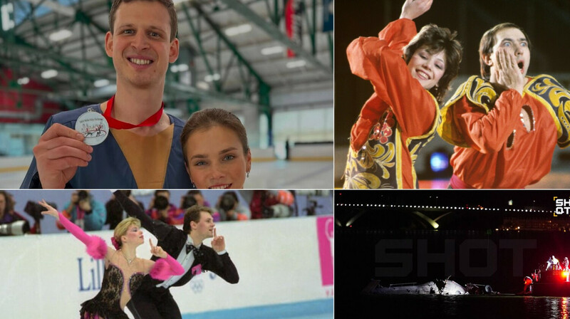 14 фигуристов находились на борту рухнувшего лайнера — поиски продолжаются