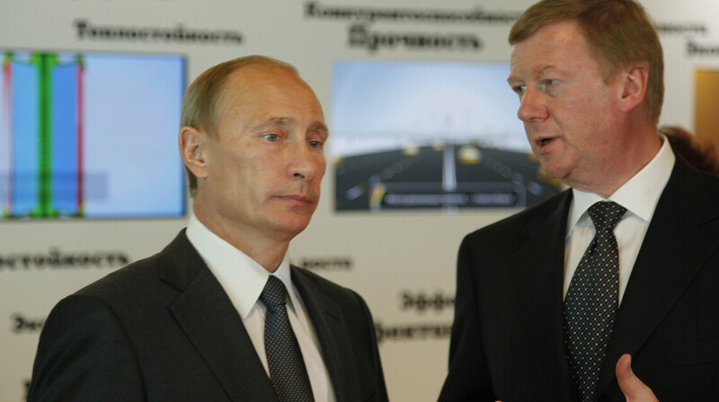 Бывшие замы Чубайса арестованы в Москве