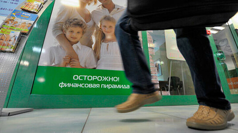 В Астане пенсионеры потеряли 286 млн тенге, вложившись в финансовую пирамиду