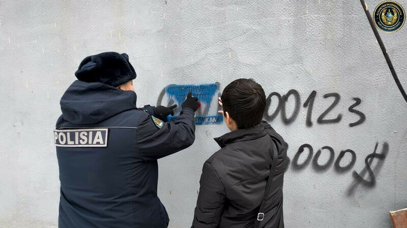 Тысячи наркосайтов в Казахстане: как МВД борется с теневым рынком