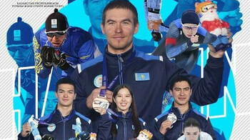 Казахстан на IX зимних Азиатских играх 10 февраля: медали во фристайле и лыжных гонках, уверенная победа хоккеистов