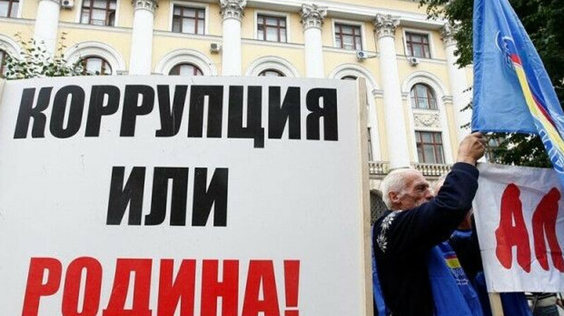 РФ показала худший результат в Индексе восприятия коррупции