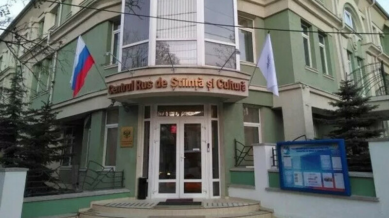 Ответ на дроны: Молдова закрывает российский центр