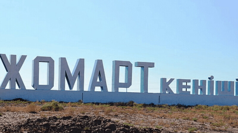 На руднике «Жомарт» в Улытау произошло обрушение: пропали 7 шахтеров