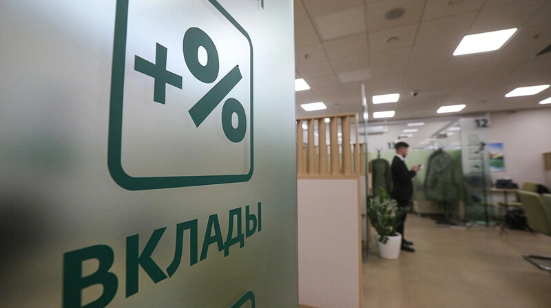 Вклады юрлиц в казахстанских банках удвоились за пять лет