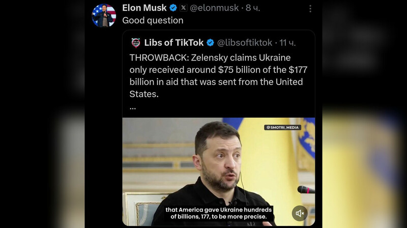 Маск против Зеленского: Миллиардер помогает Трампу с атаками на президента Украины