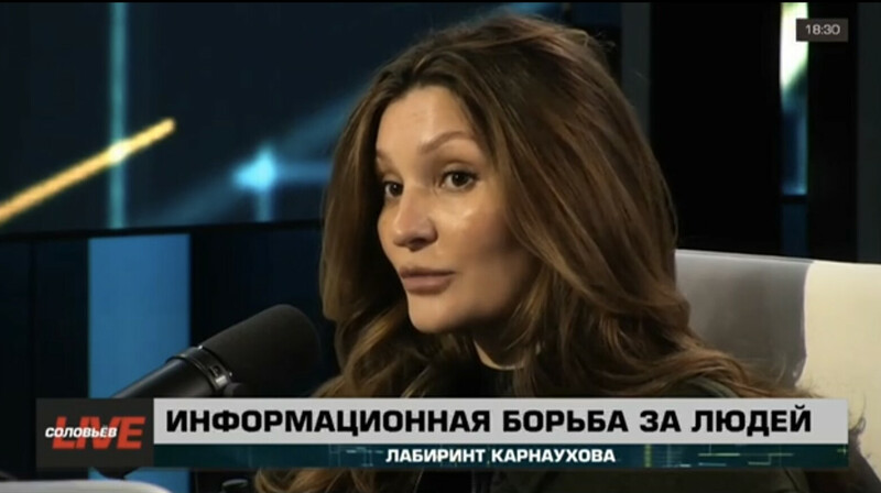 Пропагандистка Кашеварова обвинила жен пропавших военных в «работе на СБУ»